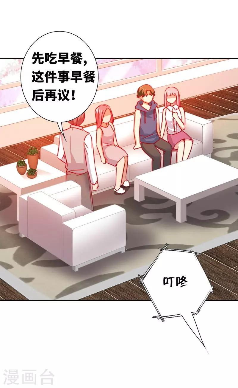 第12话 退婚-第12话