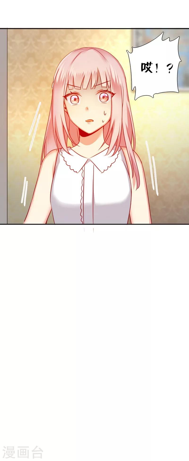 第12话 退婚-第12话