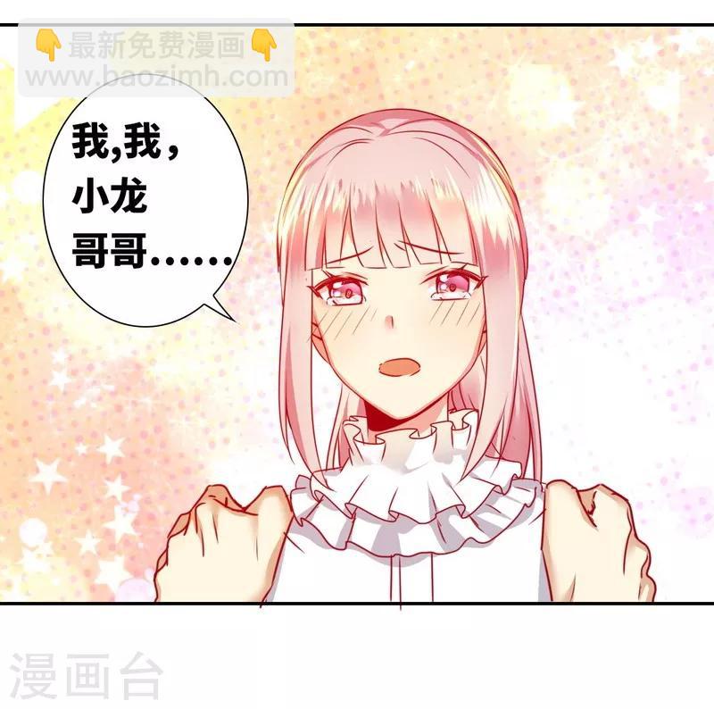 第12话 退婚-第12话