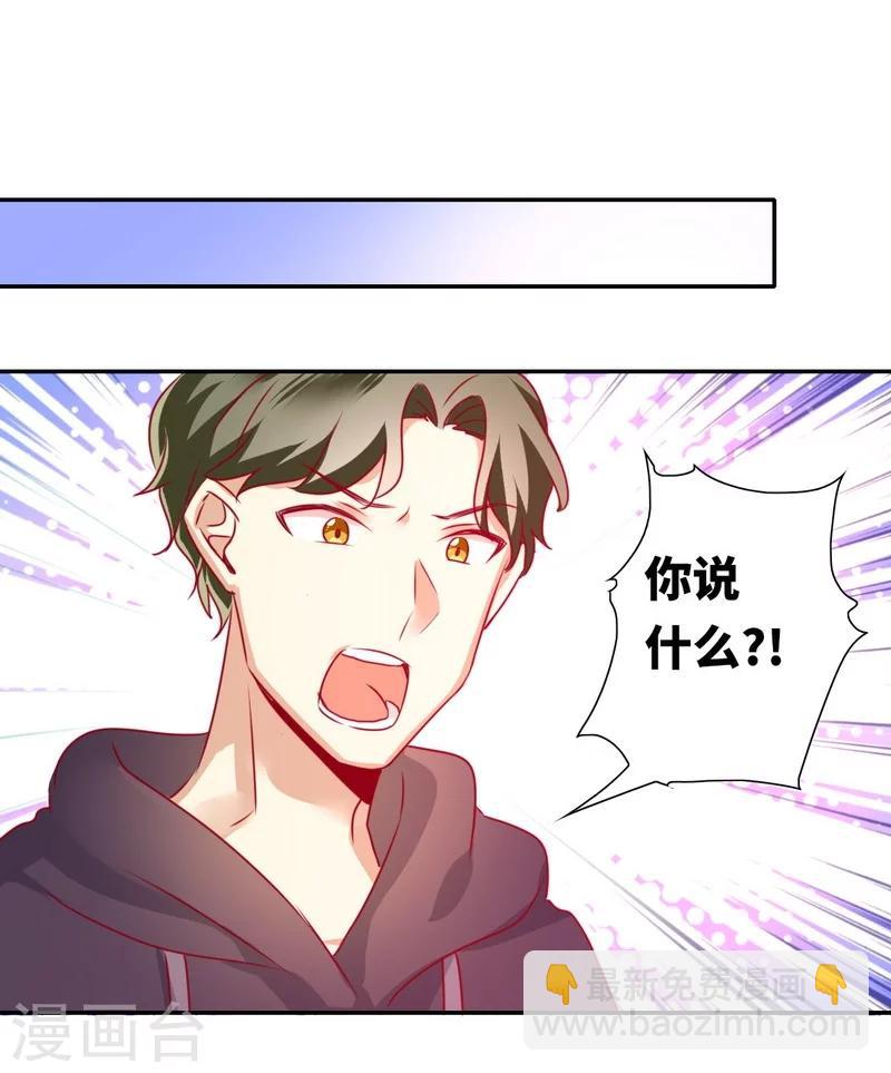 第12话 退婚-第12话