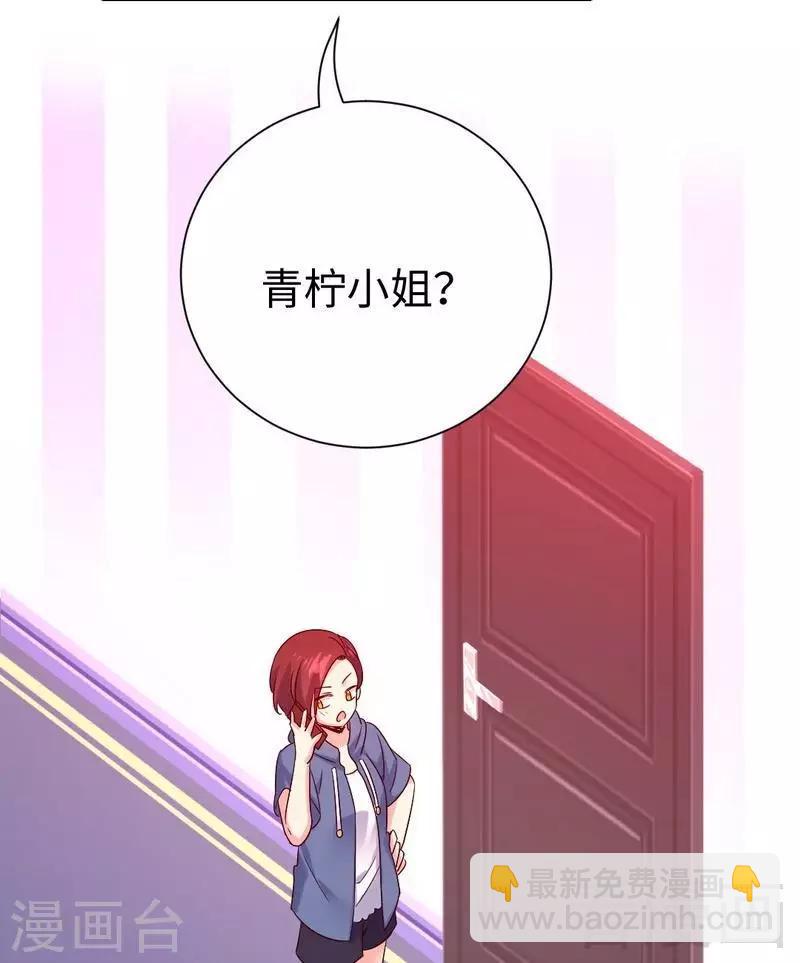 第112话 内奸的马脚-第112话