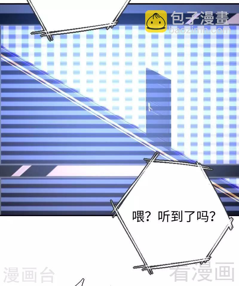 第112话 内奸的马脚-第112话