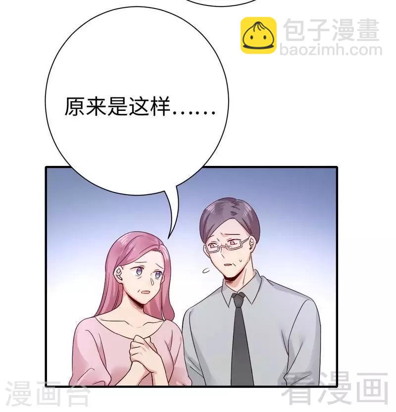 第112话 内奸的马脚-第112话