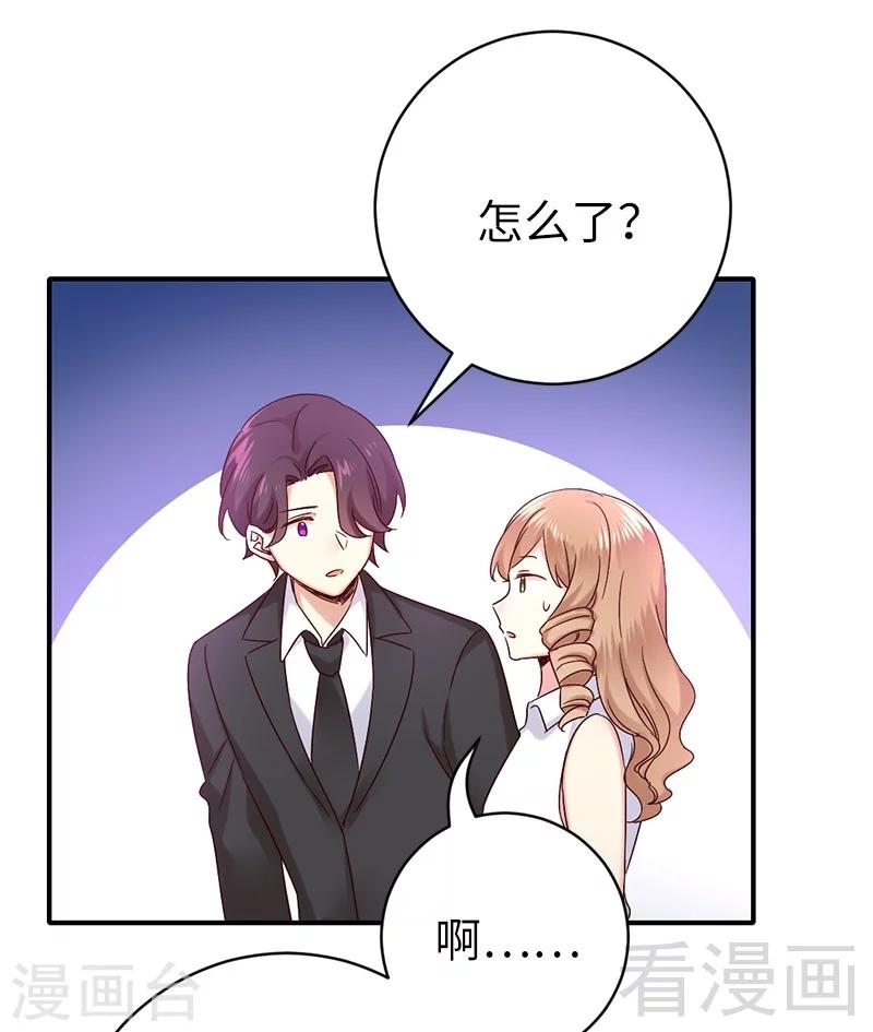 第114话 人不可貌相-第114话