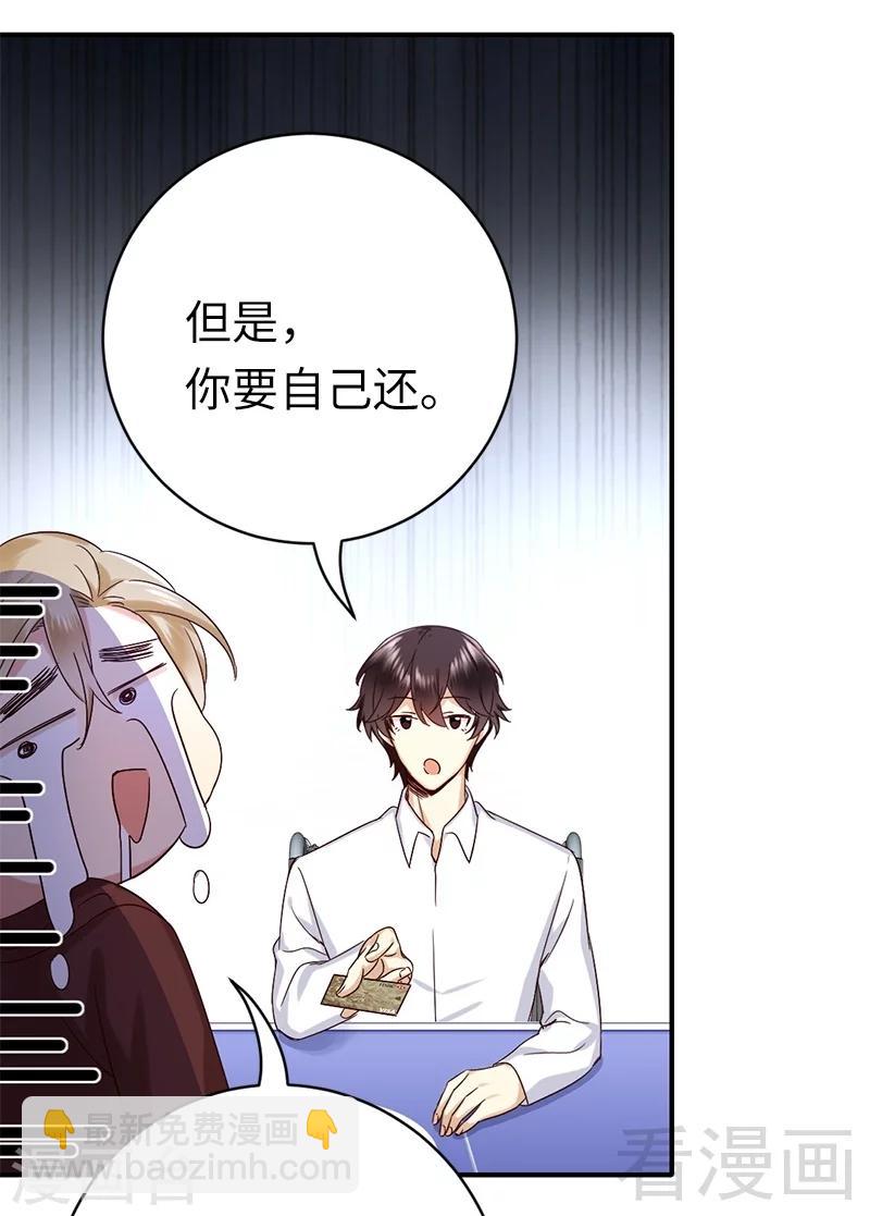 第116话 大将军乔欧-第116话