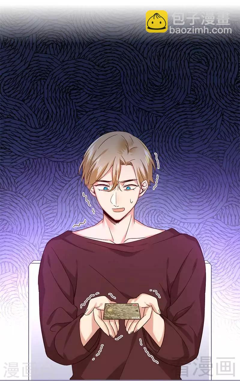 第116话 大将军乔欧-第116话