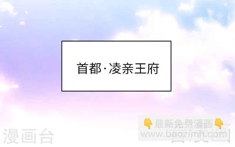 第116话 大将军乔欧-第116话