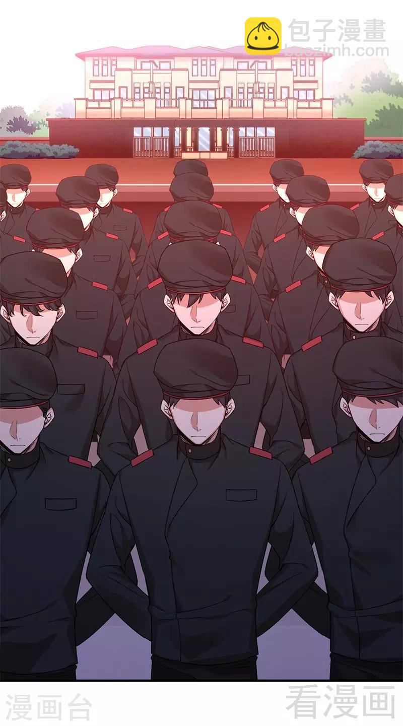 第116话 大将军乔欧-第116话