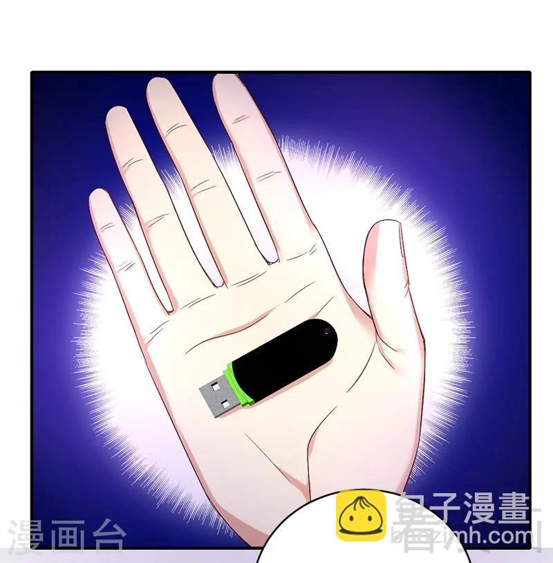 第116话 大将军乔欧-第116话