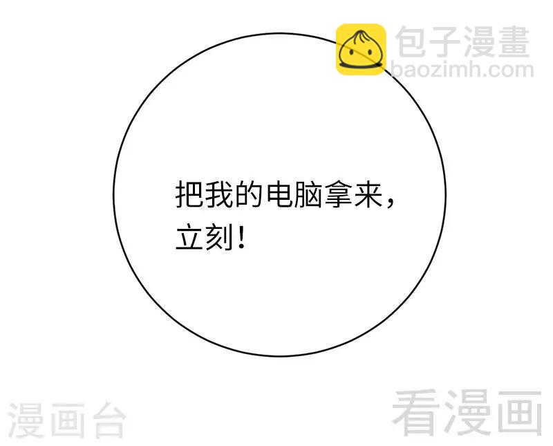 第116话 大将军乔欧-第116话