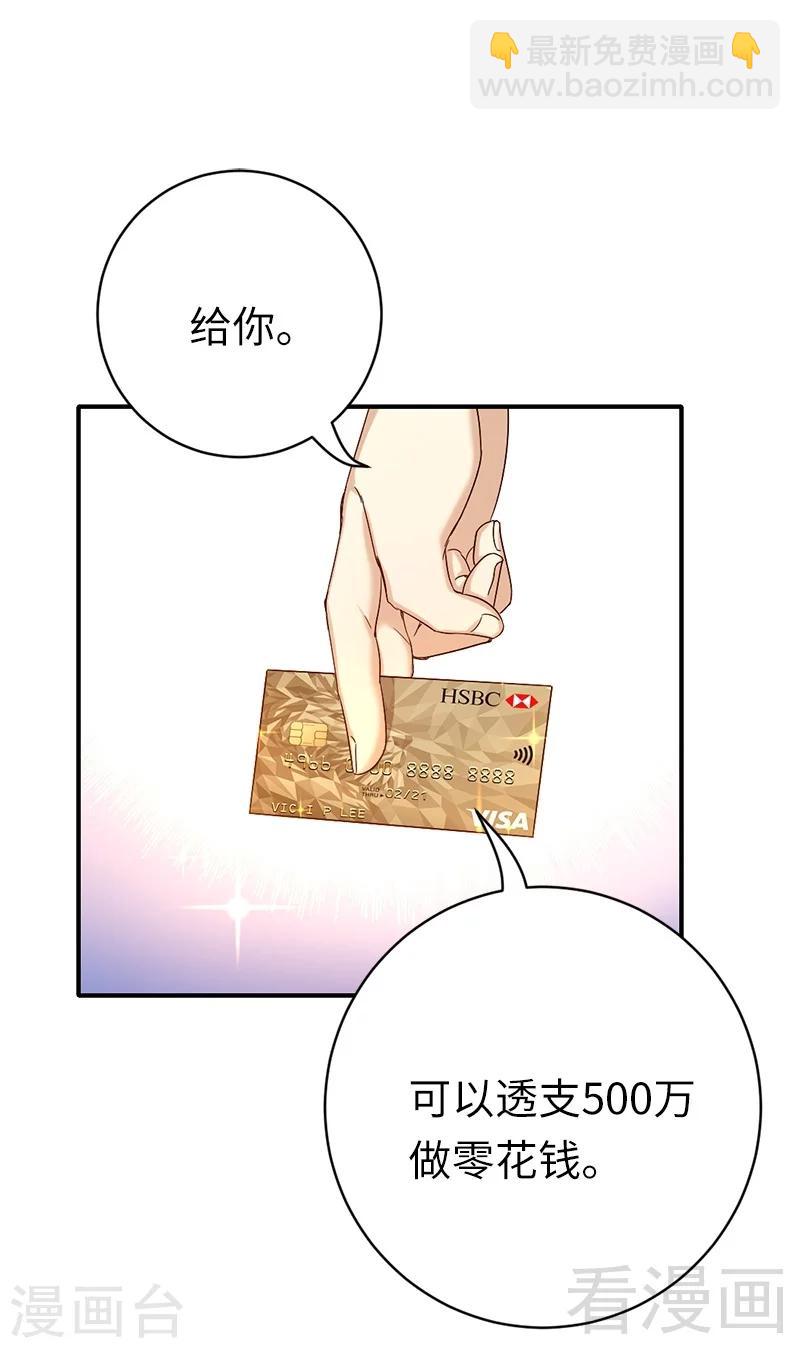 第116话 大将军乔欧-第116话