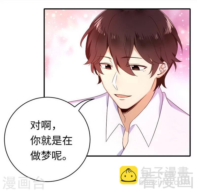 第118话 阴谋逼近-第118话