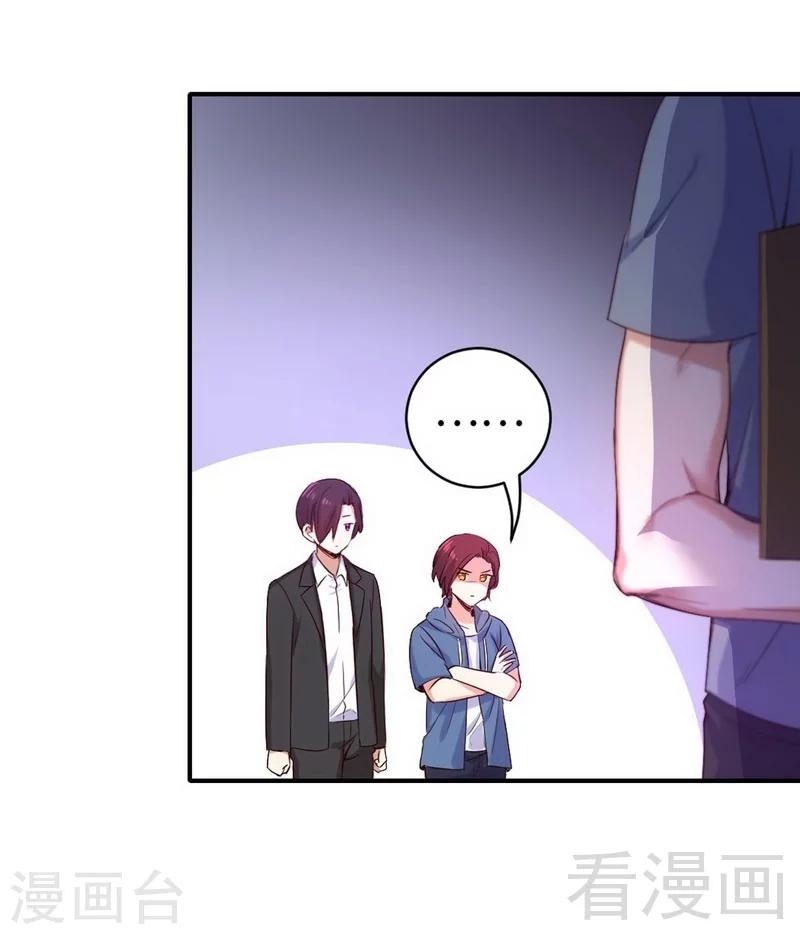 第118话 阴谋逼近-第118话