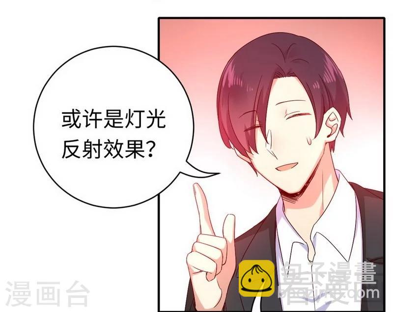 第118话 阴谋逼近-第118话