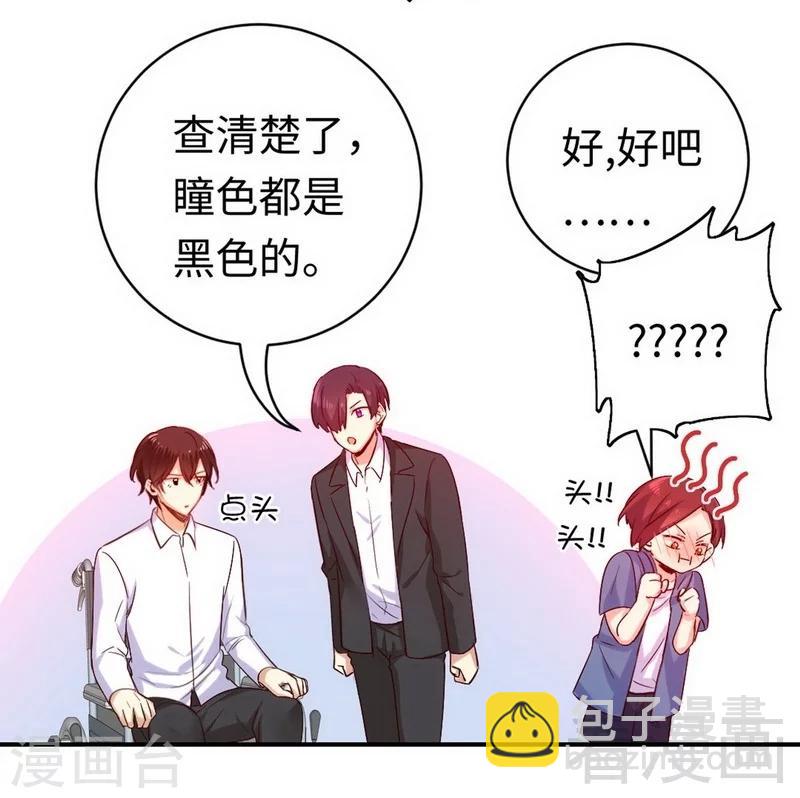 第118话 阴谋逼近-第118话