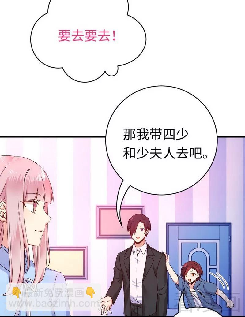 第118话 阴谋逼近-第118话