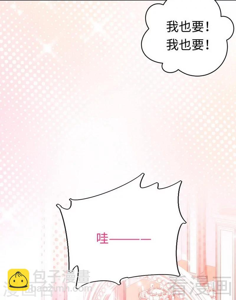 第118话 阴谋逼近-第118话