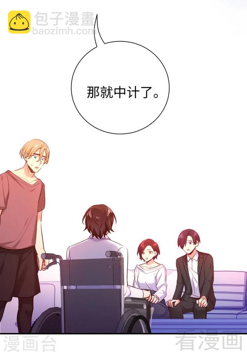 第120话 绑架的目的-第120话