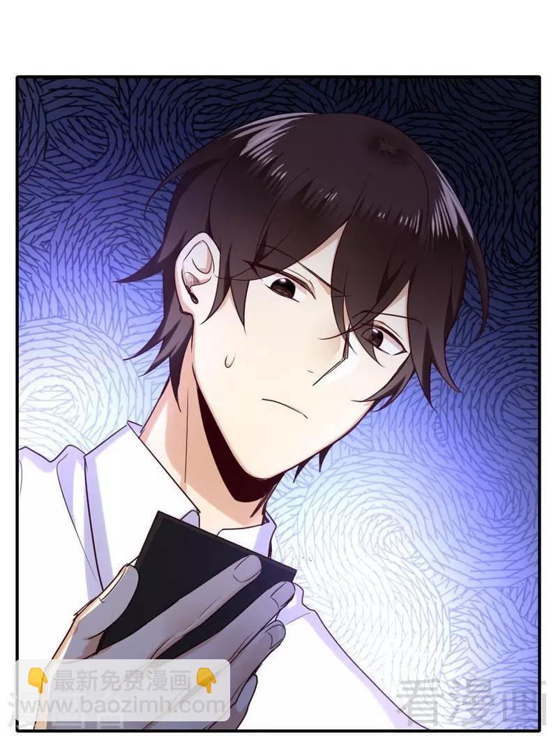 第120话 绑架的目的-第120话