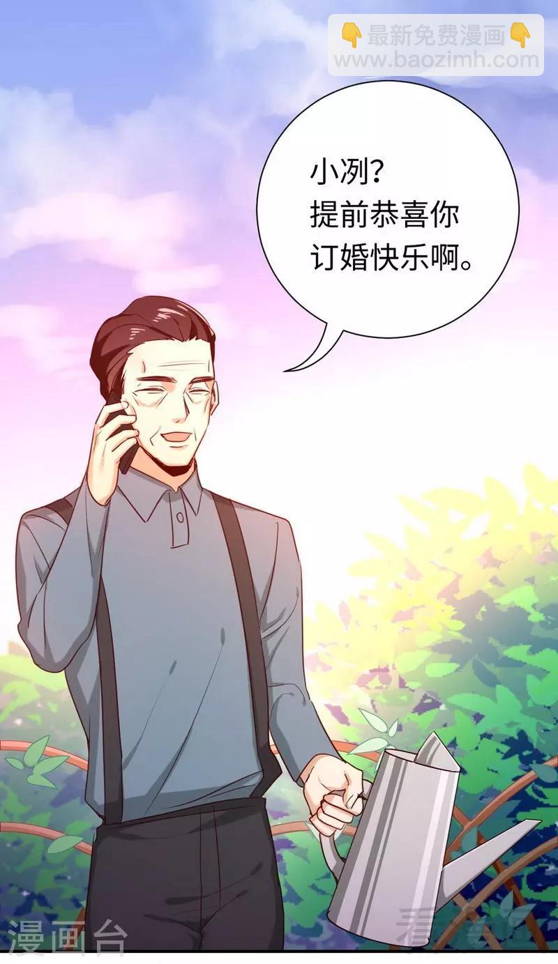 第120话 绑架的目的-第120话