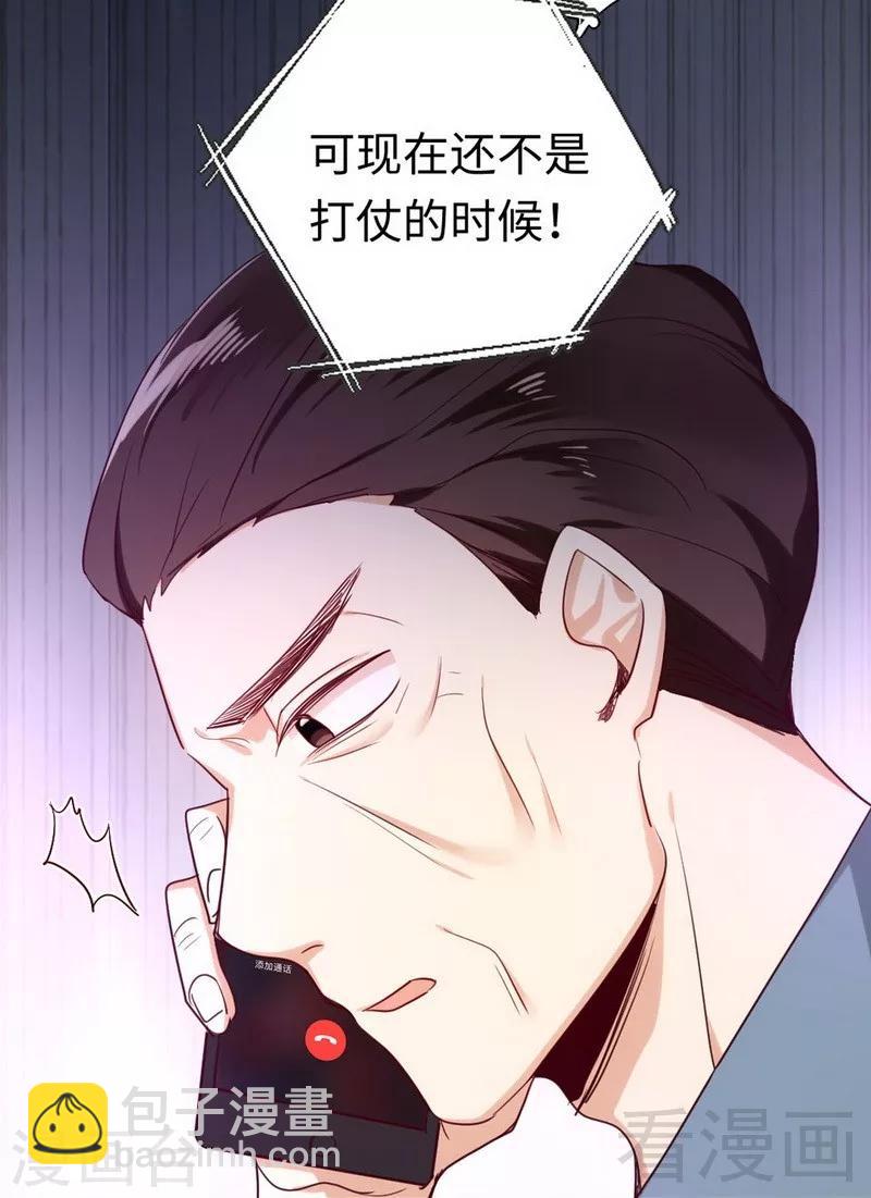 第120话 绑架的目的-第120话