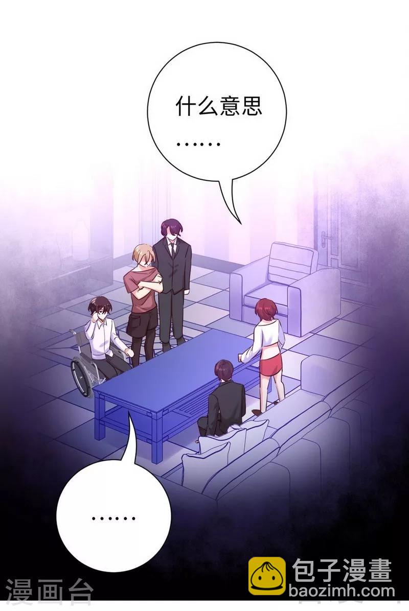 第120话 绑架的目的-第120话