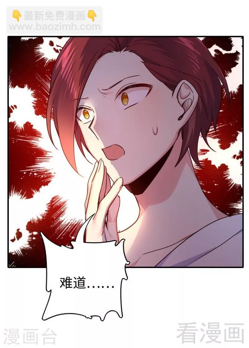 第120话 绑架的目的-第120话