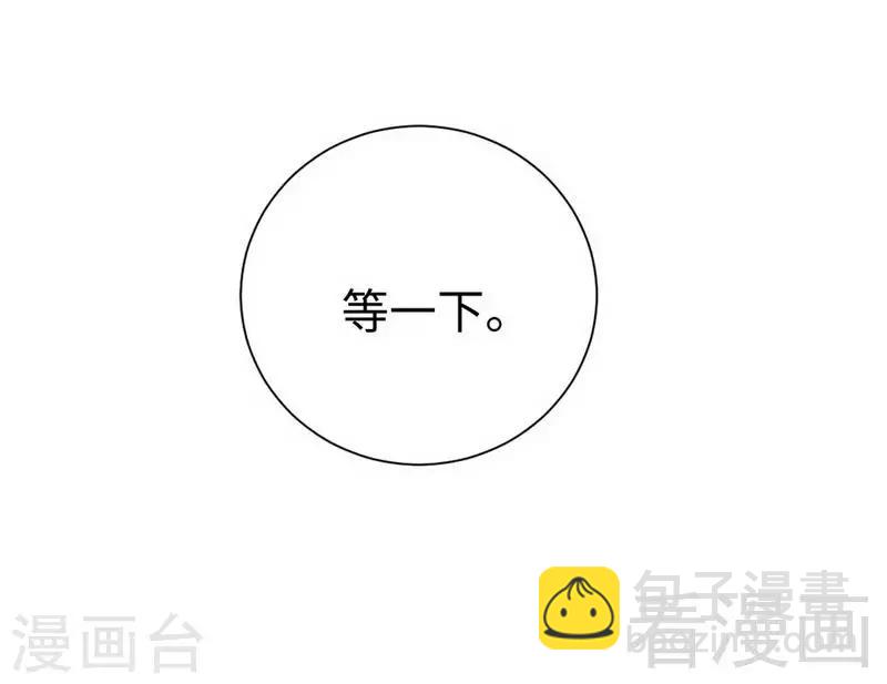 第120话 绑架的目的-第120话