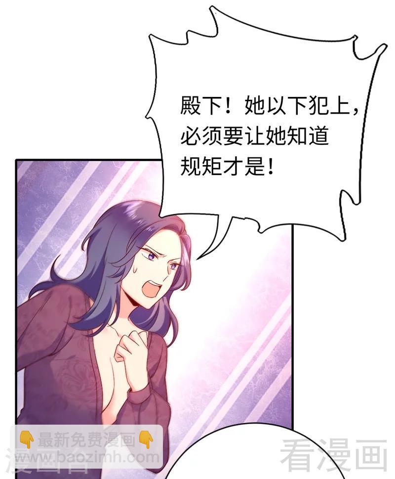 第122话 逃生计划-第122话