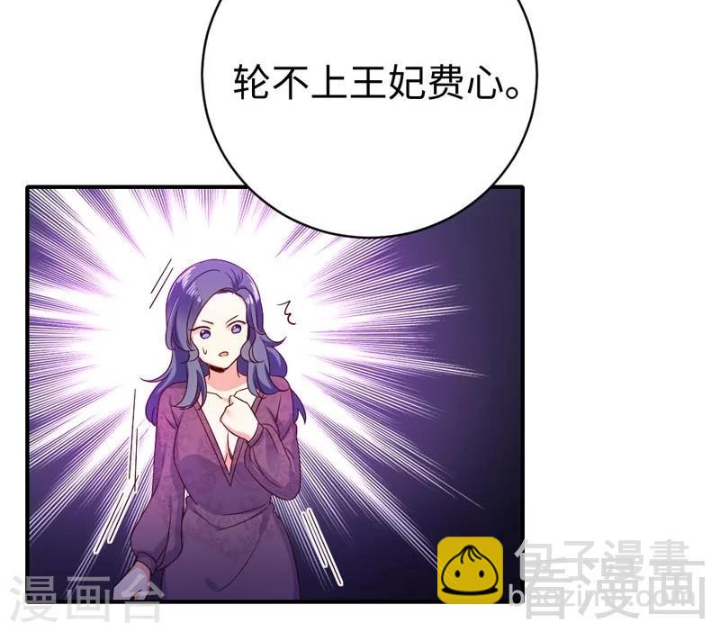 第122话 逃生计划-第122话