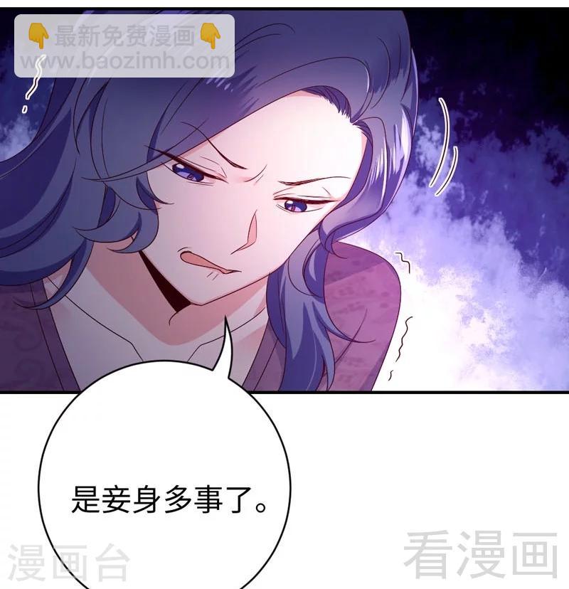 第122话 逃生计划-第122话