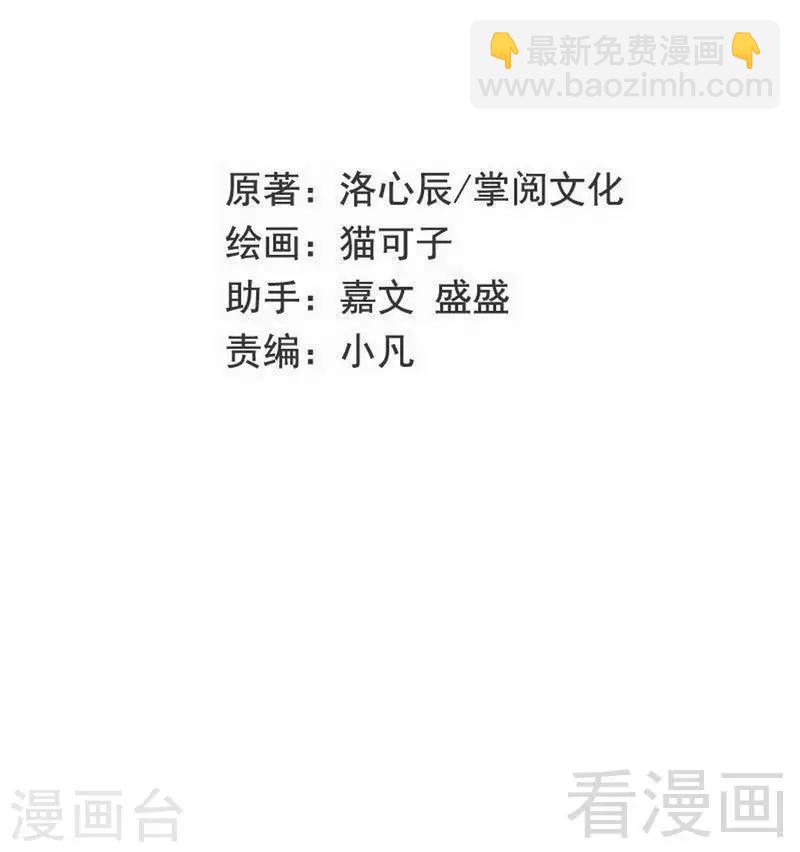 第122话 逃生计划-第122话