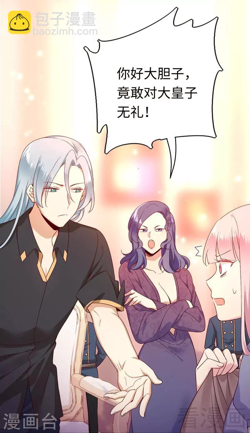 第122话 逃生计划-第122话