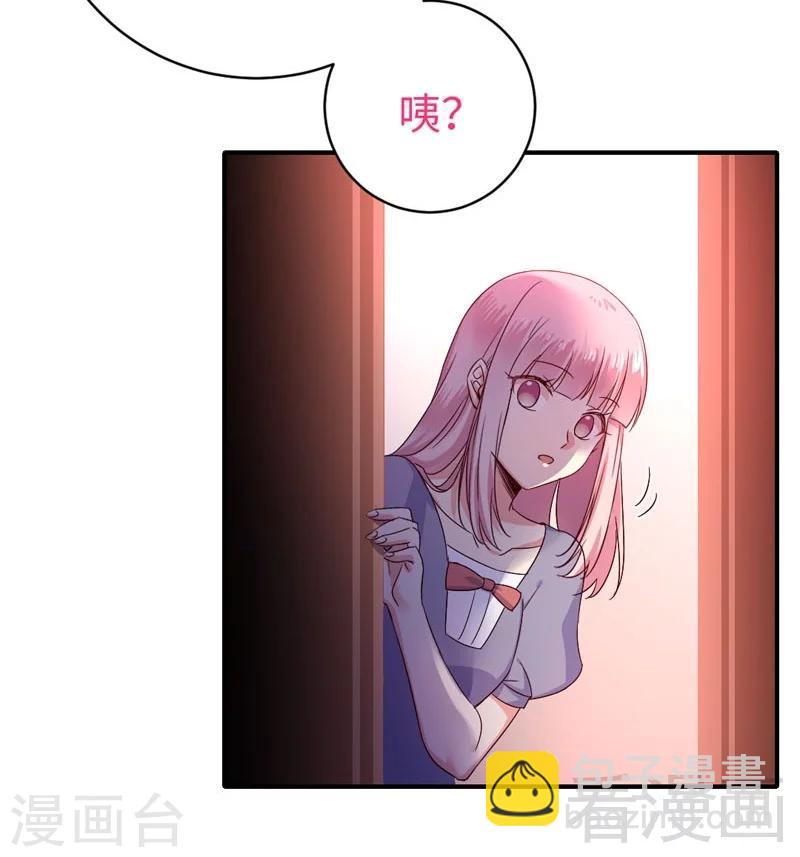 第122话 逃生计划-第122话