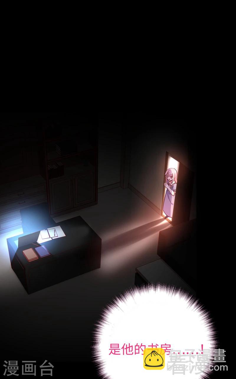 第122话 逃生计划-第122话