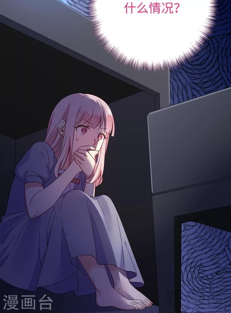 第122话 逃生计划-第122话