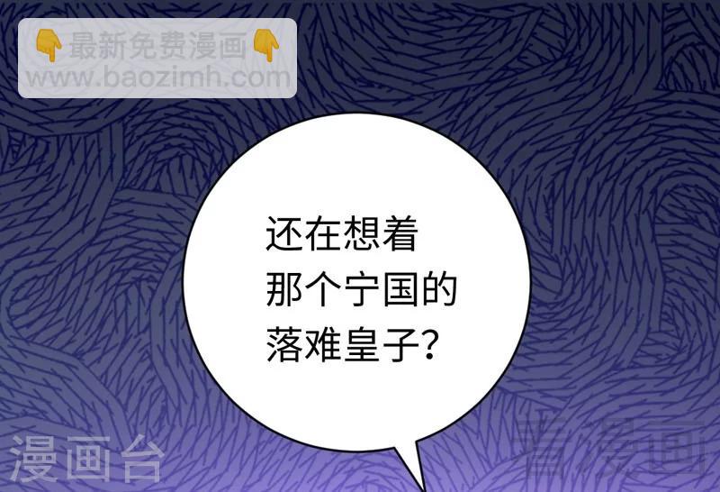 第124话 寻死觅活-第124话