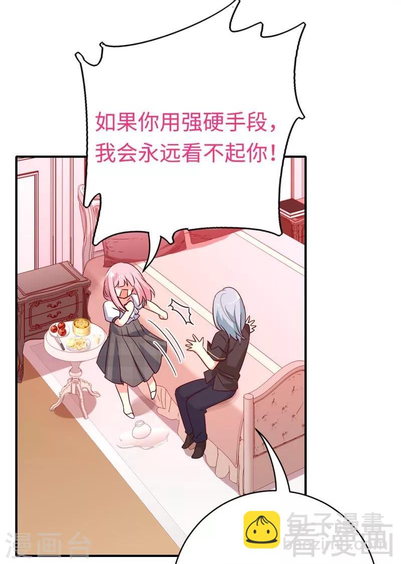 第124话 寻死觅活-第124话