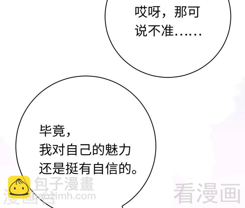 第124话 寻死觅活-第124话