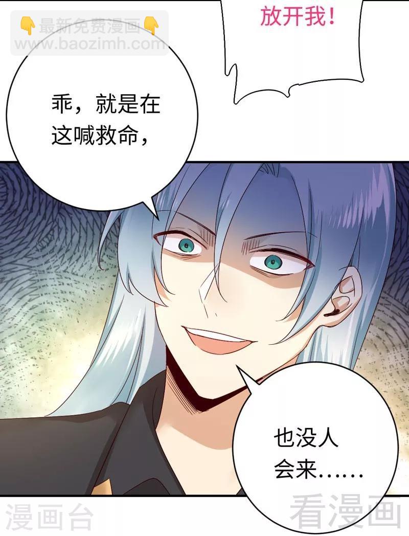 第124话 寻死觅活-第124话