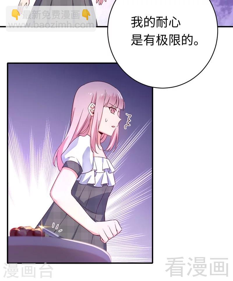 第124话 寻死觅活-第124话