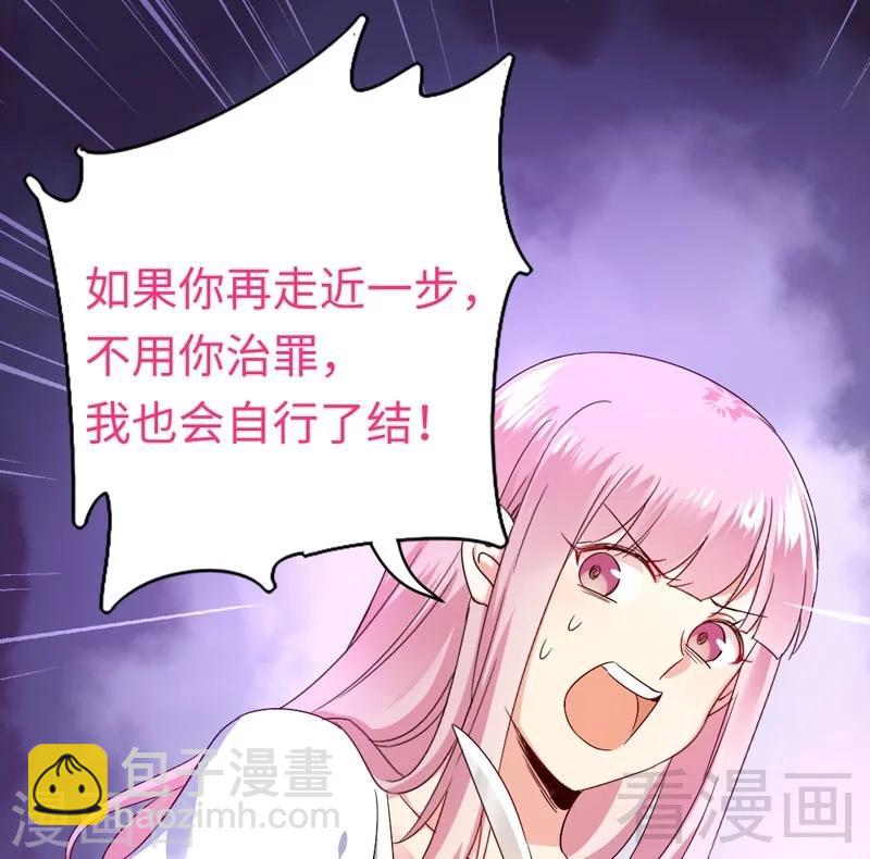 第124话 寻死觅活-第124话