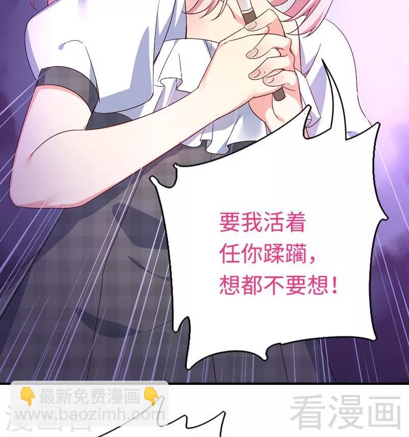 第124话 寻死觅活-第124话