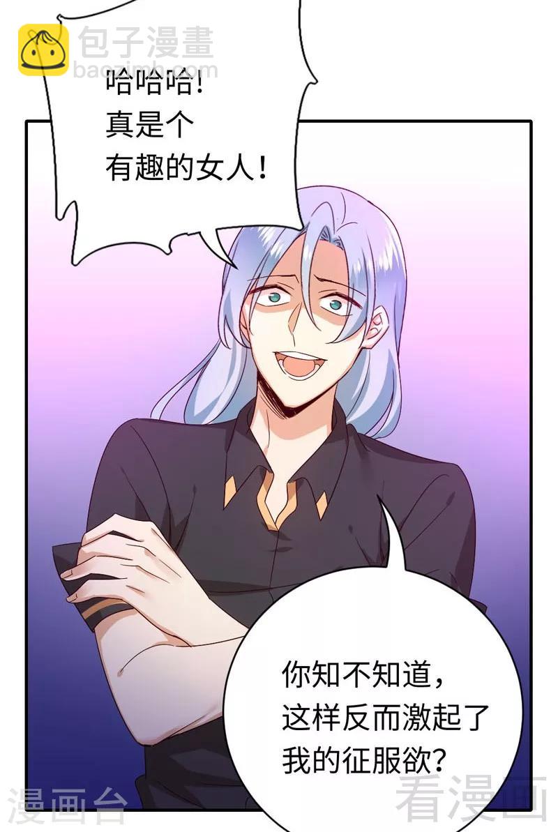 第124话 寻死觅活-第124话