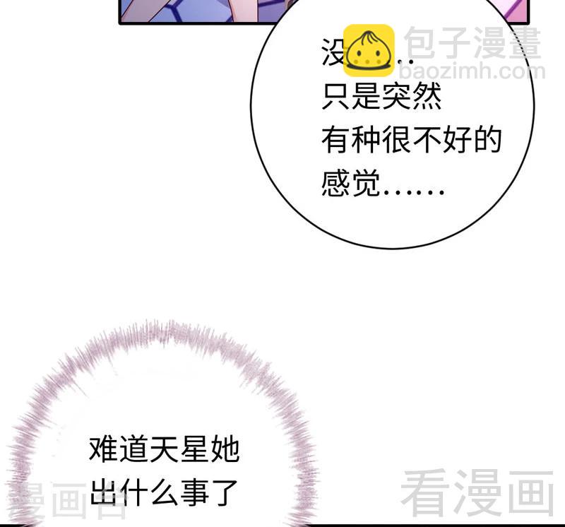 第124话 寻死觅活-第124话