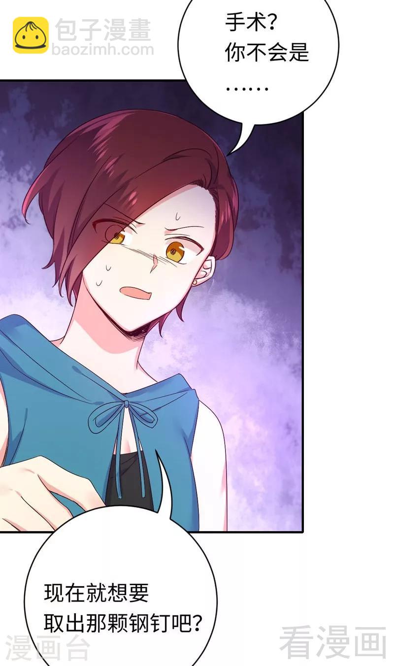 第124话 寻死觅活-第124话