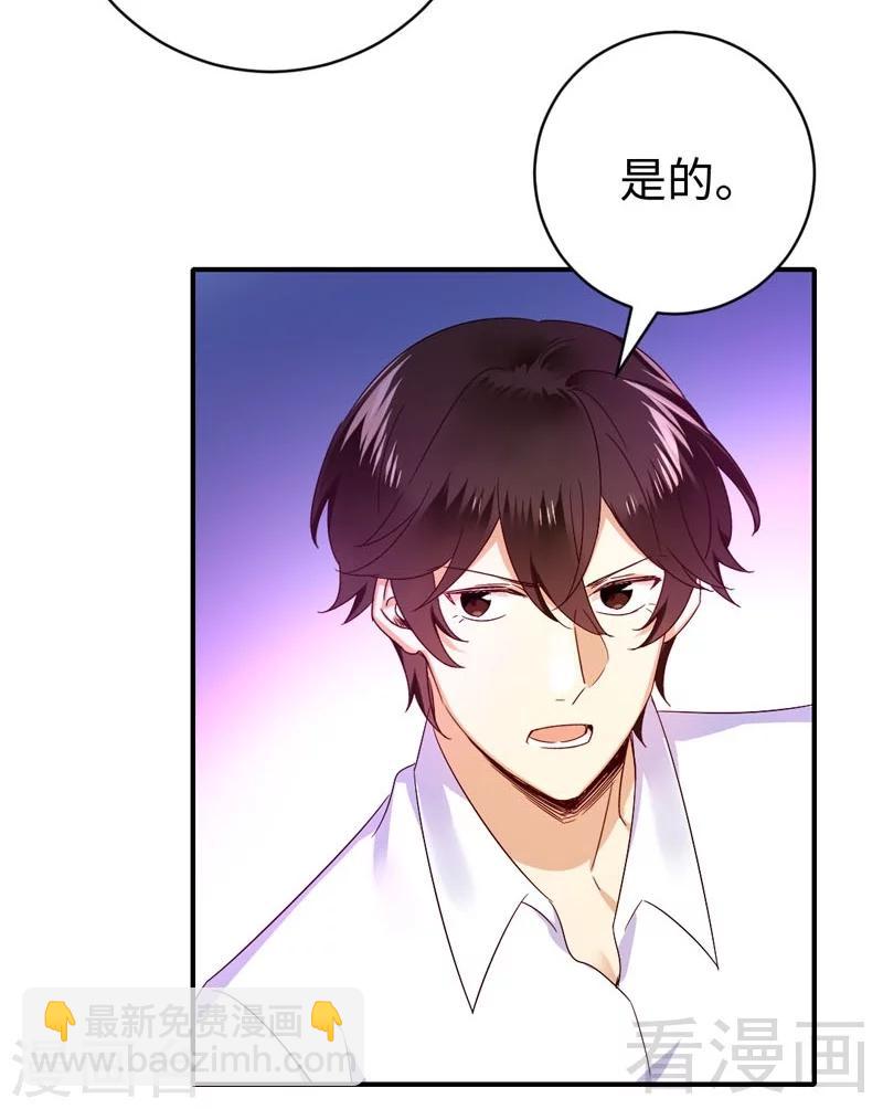 第124话 寻死觅活-第124话