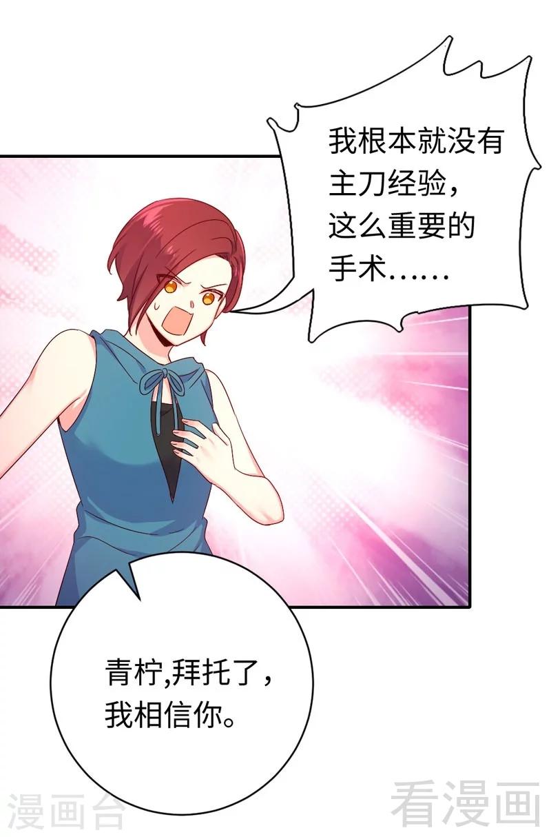 第124话 寻死觅活-第124话