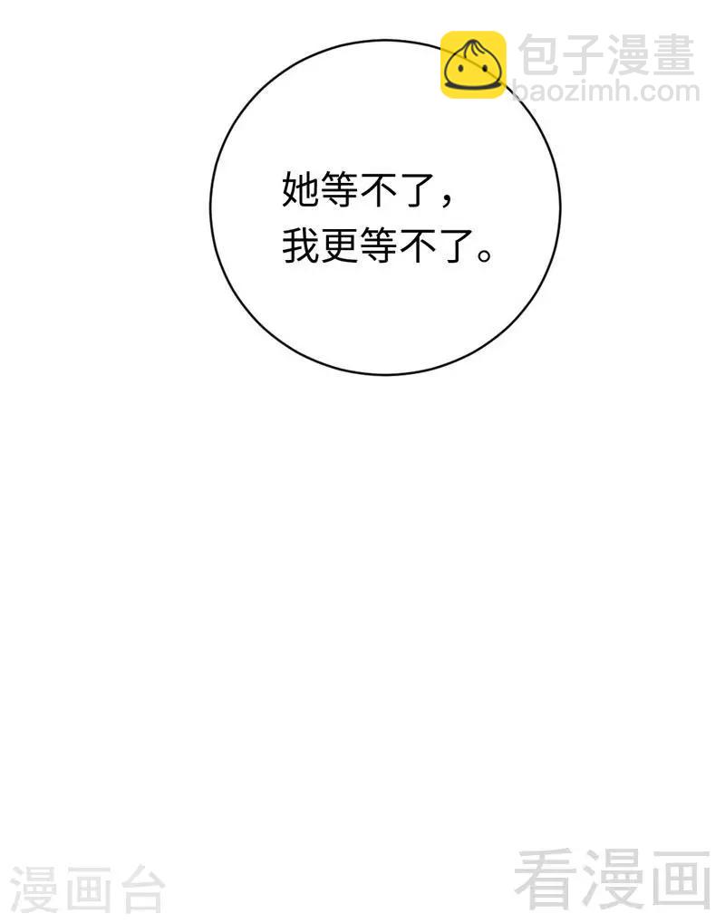 第124话 寻死觅活-第124话