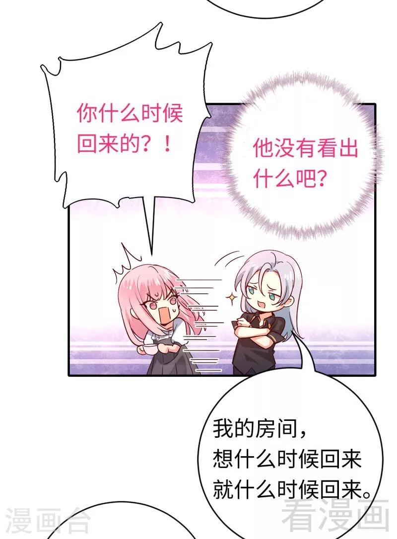 第124话 寻死觅活-第124话